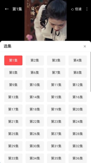 木偶短剧截图1