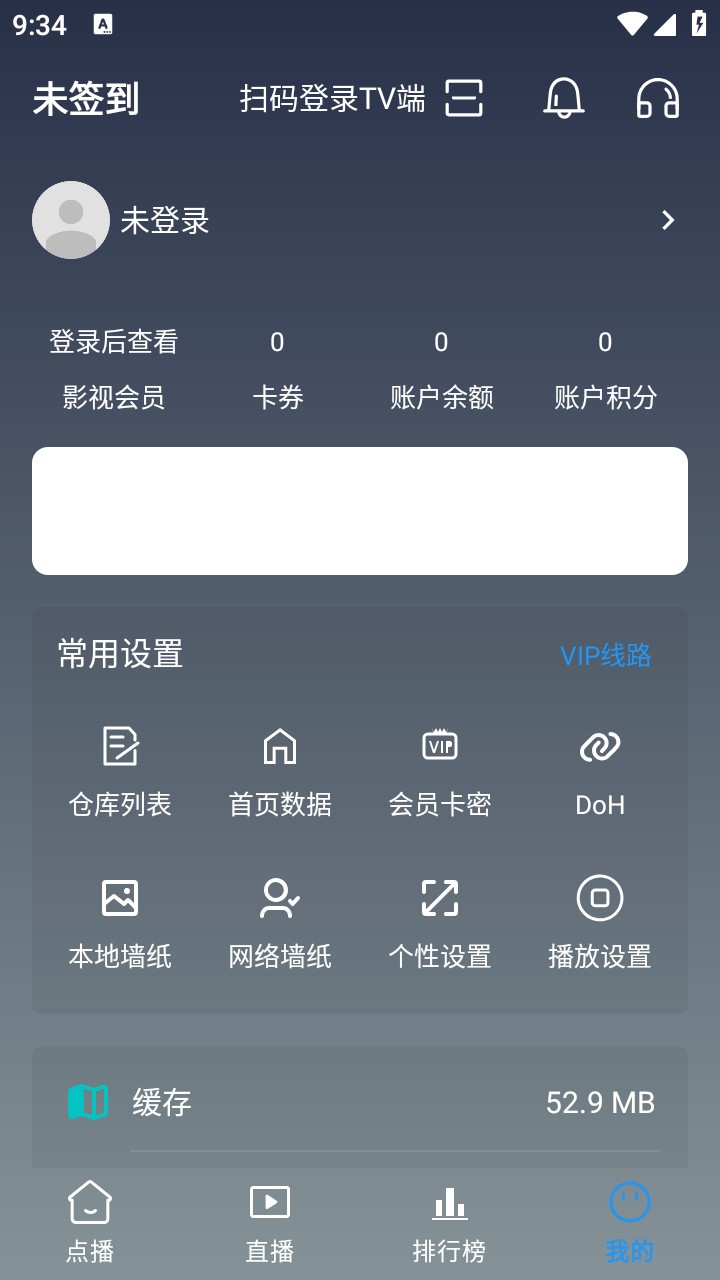 至尊4k手机版