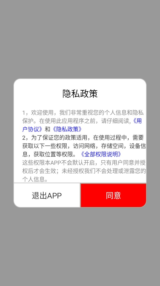 玩物漫画免费版