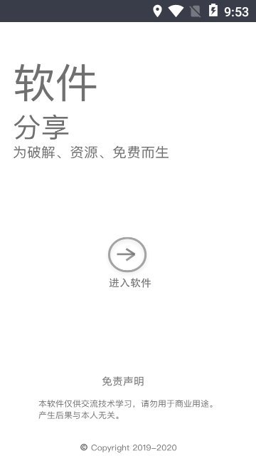 趣味图生成截图2