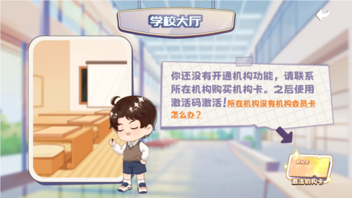 星阵少儿围棋
