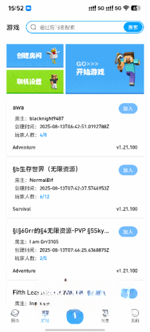 像素聚落
