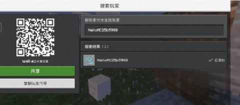 像素聚落