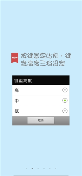计算管家免费版截图1