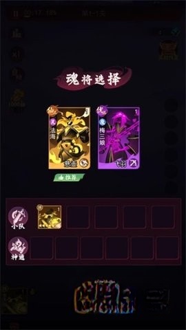 镇妖灯截图3