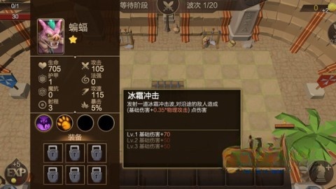 征战自走棋