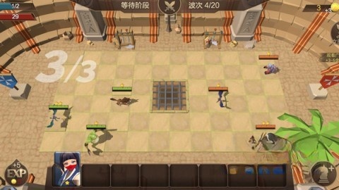 征战自走棋截图2