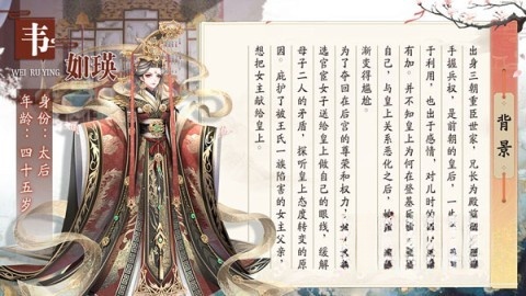 盛世芳华游戏先行服