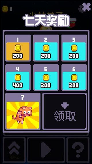 躲避狂人手机版