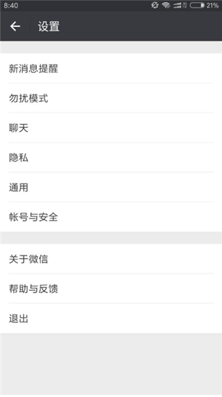 长安通