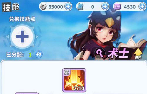 最后的原始人正版