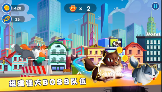宠物救援任务截图0