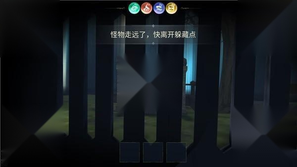 恐怖躲猫猫3旧版