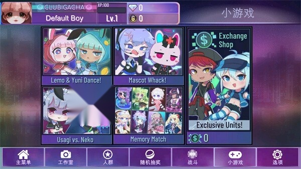 加查星云旧版截图1