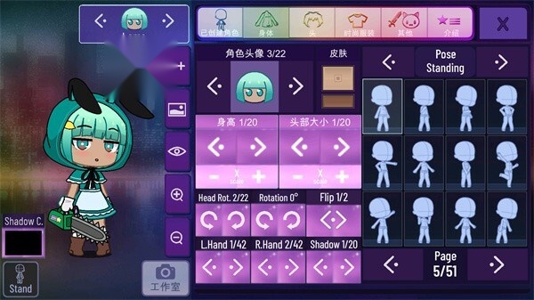 加查星云旧版截图2