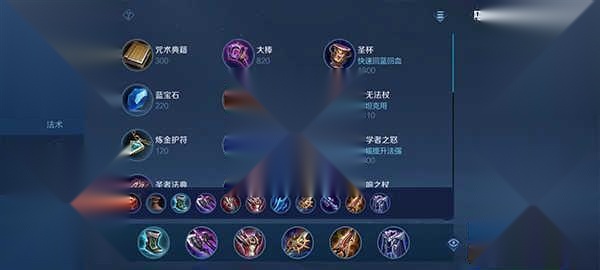 王者峡谷5免广告
