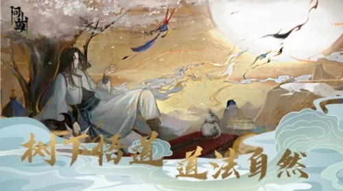 问山海