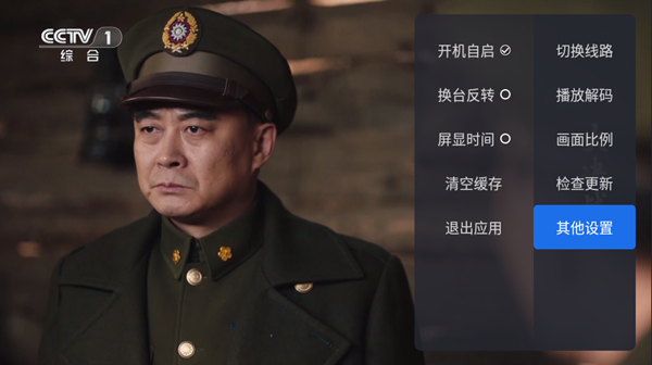 千寻tv电视版截图0