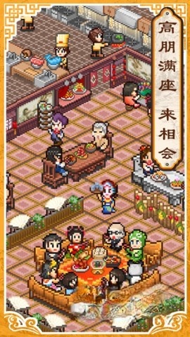 舌尖上的美食梦中文版截图3