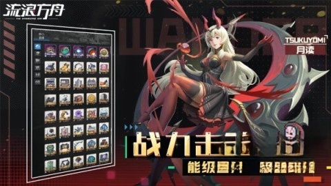 流浪方舟截图0