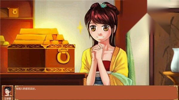 皇后成长计划修改版截图0