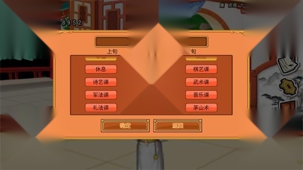 皇后成长计划修改版