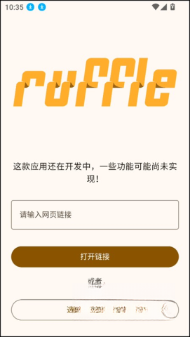 奥特曼家族