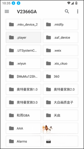 奥特曼家族