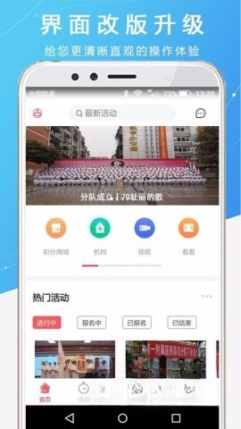 护士之约截图3