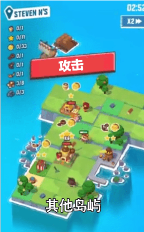 冲突小队截图0