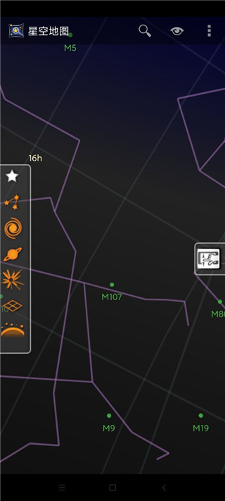 星空地图安卓版截图4