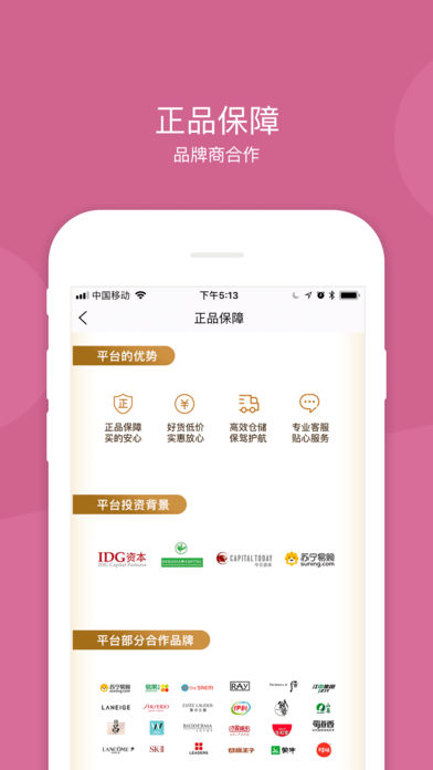 达令家截图1