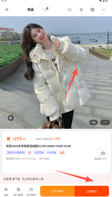 四季星座网安装  最新版