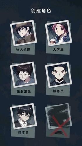 诡秘之城内购截图0
