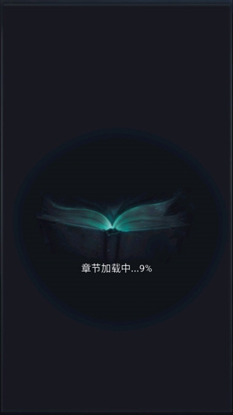 诡秘之城内购