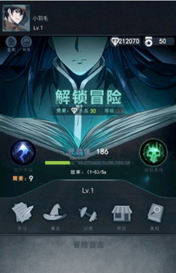 诡秘之城内购