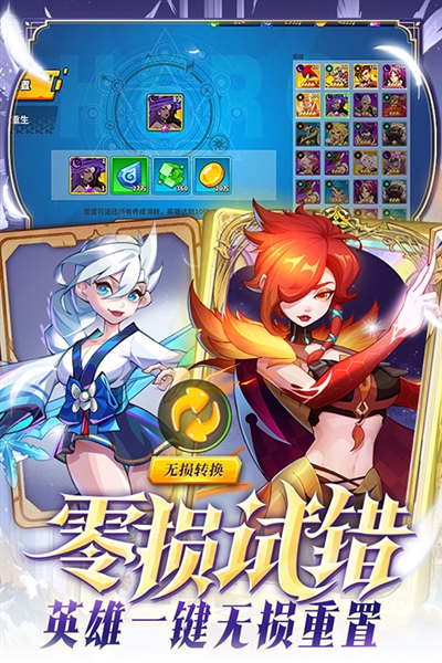 超凡守卫战联机版截图2