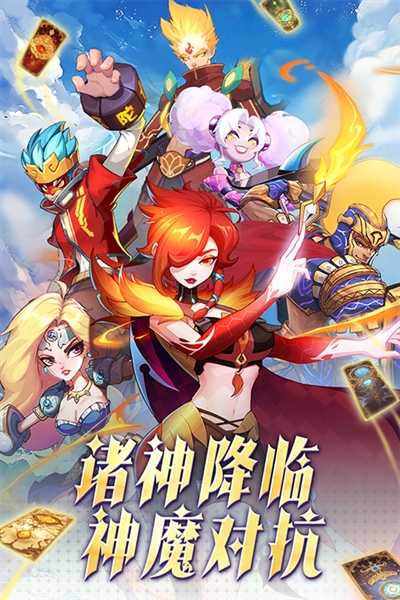 超凡守卫战联机版截图0