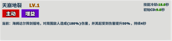 超凡守卫战联机版