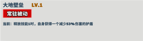 超凡守卫战联机版