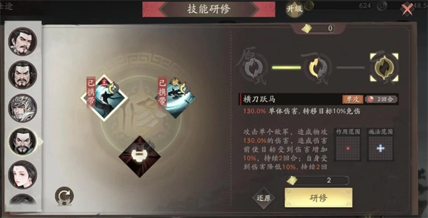 三国望神州