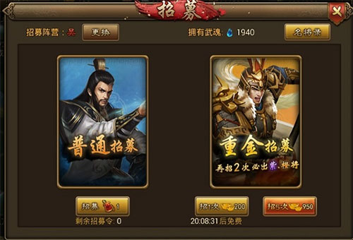 朕的江山国际版