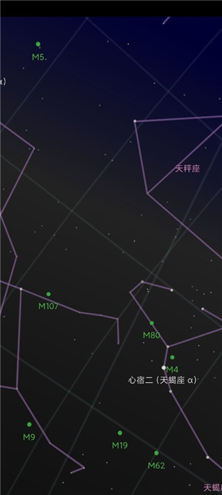 星空地图安卓版