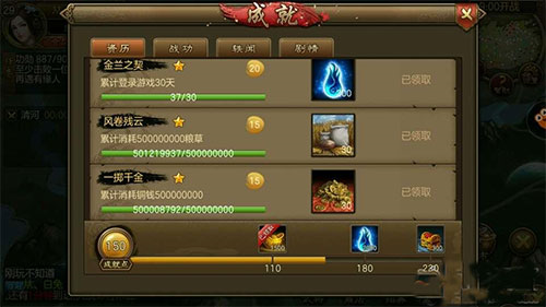 朕的江山国际版