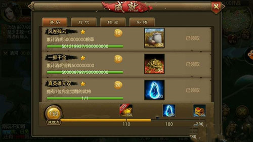 朕的江山国际版