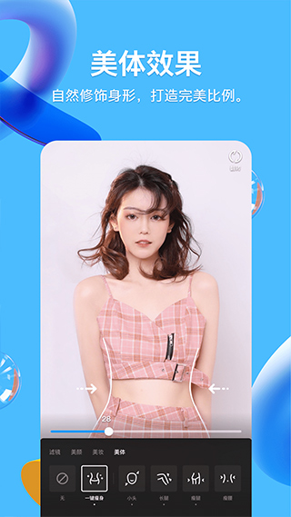 超级qq秀最新版截图0