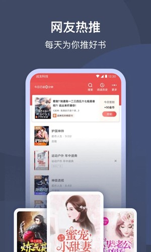 月鼠小说免费版截图2