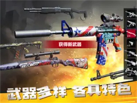 僵尸前线3D中文版截图0
