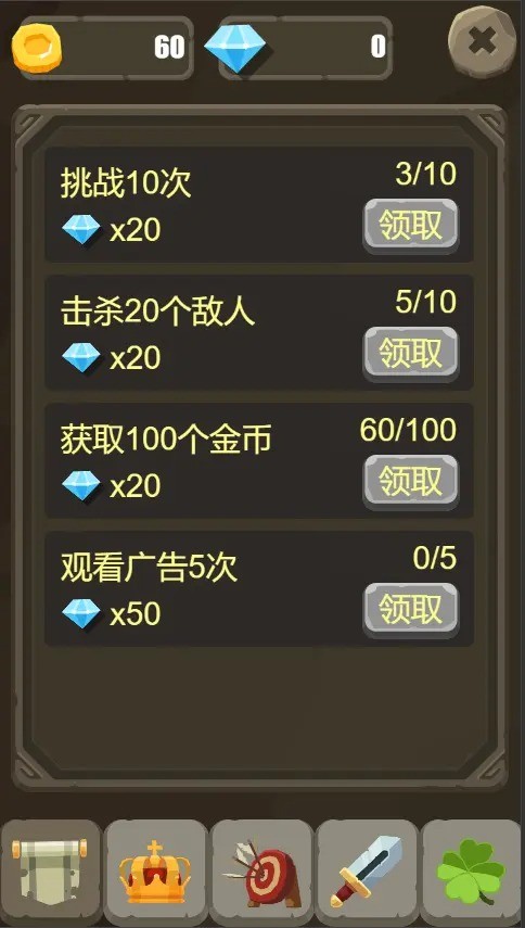 一个人的战斗中文版截图2