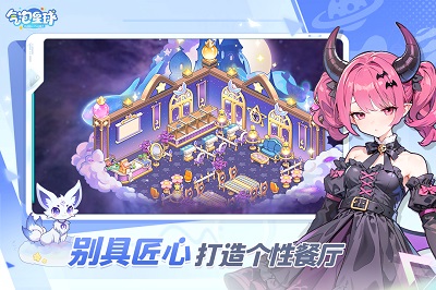 气泡星球2025最新版截图4